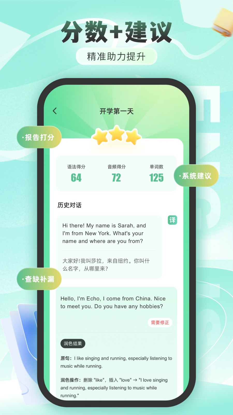 练口语背单词