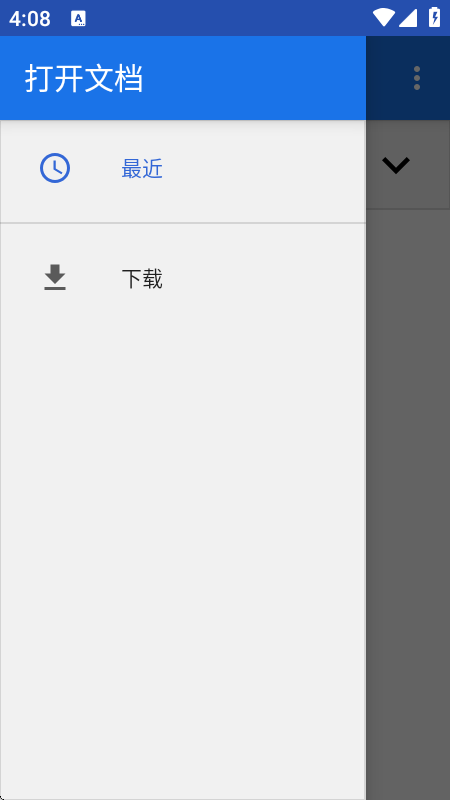 ONScripter模拟器