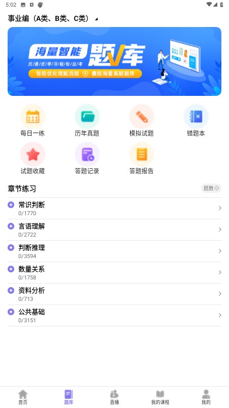 伴学堂