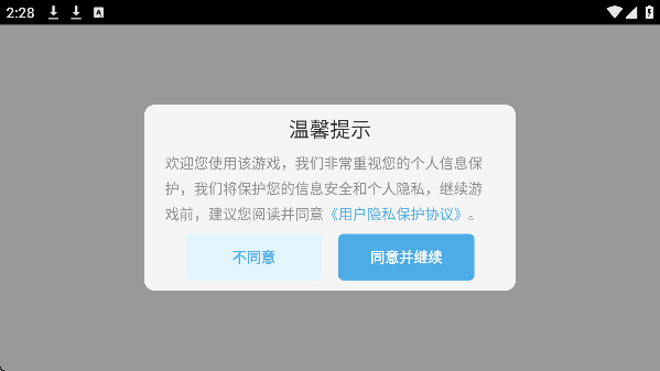 吃鸡模拟器中文版