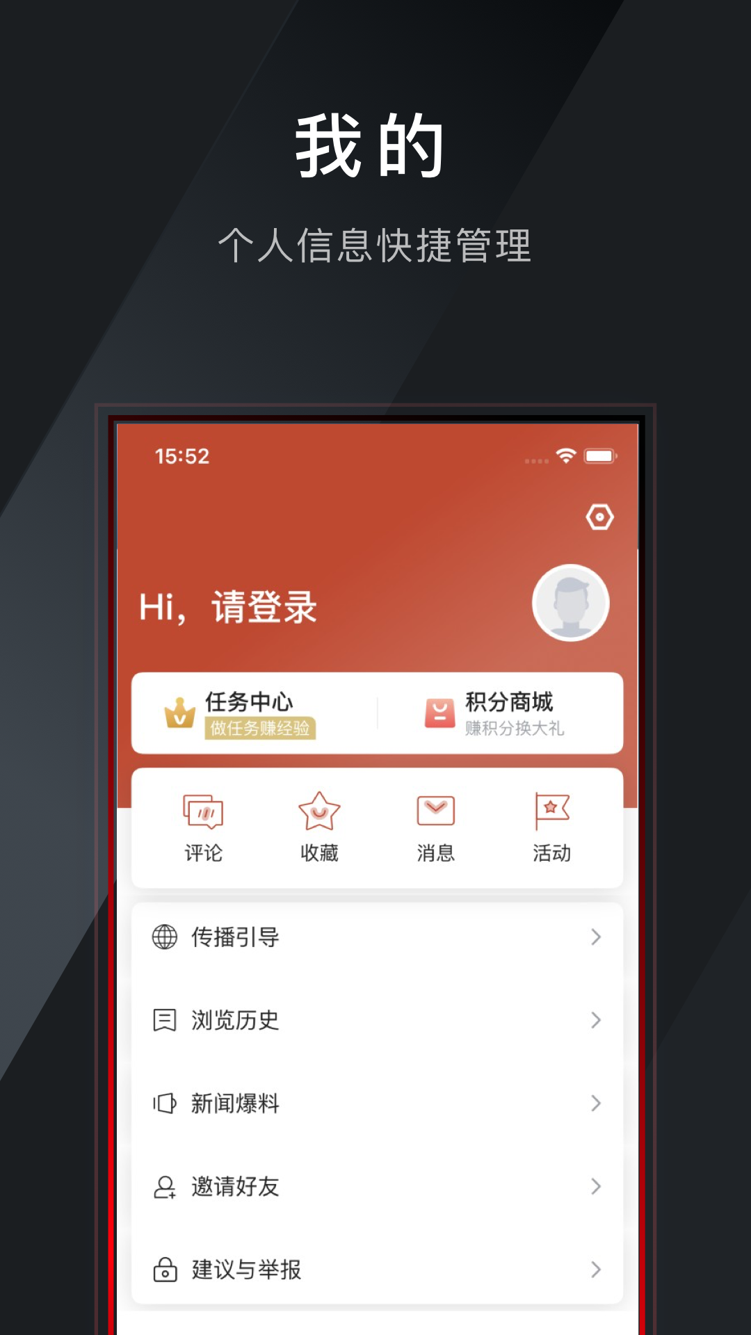 世界青田