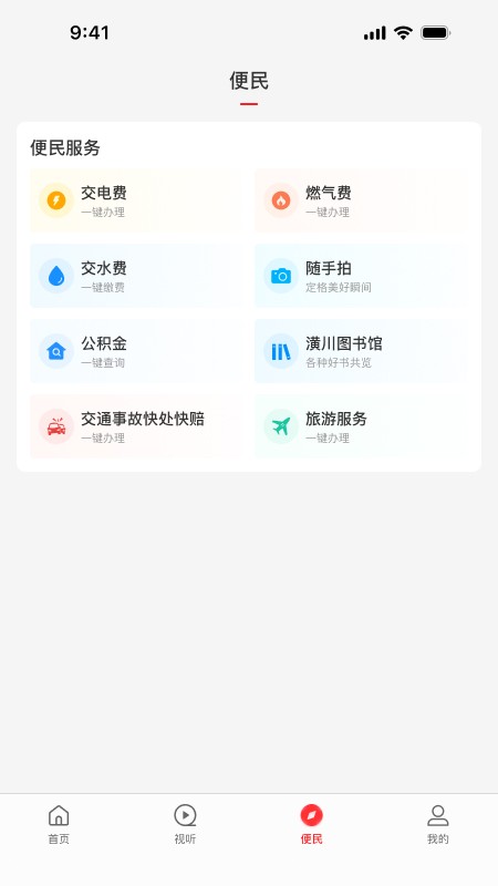 云上潢川