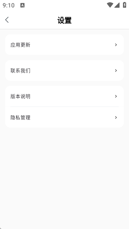 海南航空飞飞乐app官方版