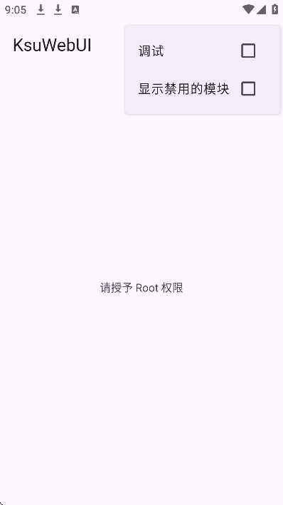 ksuwebui中文版app