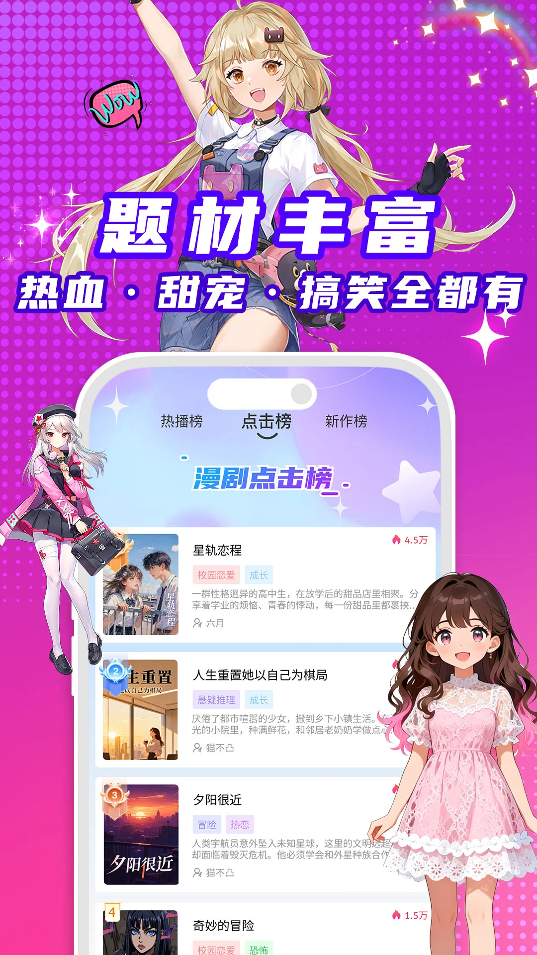 看看动漫