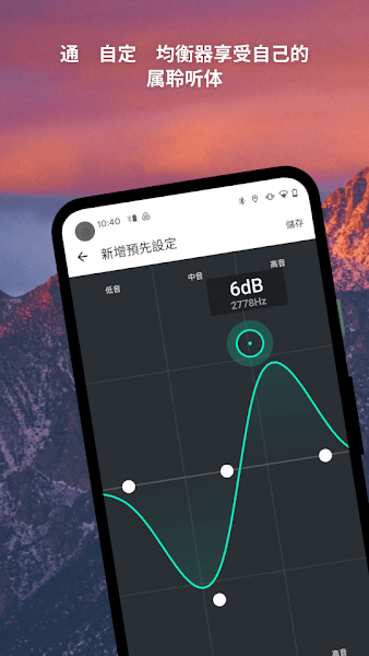 Jaybird中文免费版