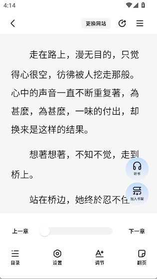 追甜