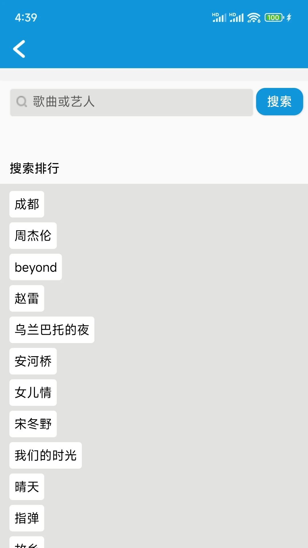 简谱大全