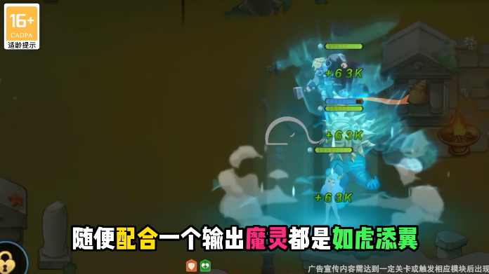 迷你天神