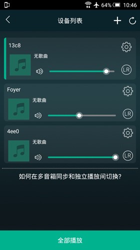 legacyplayer