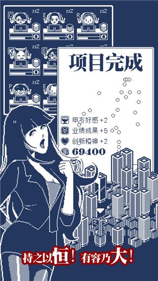建造吧公司