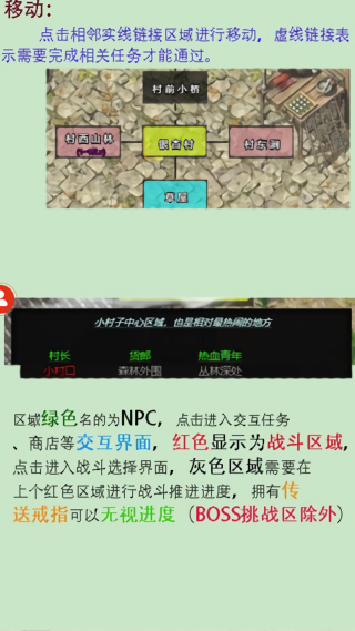 影子传奇游戏