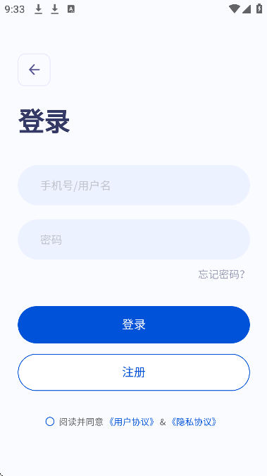 起号云官方app免费版