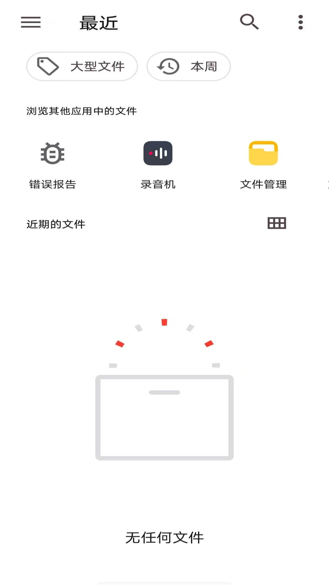 格式工坊