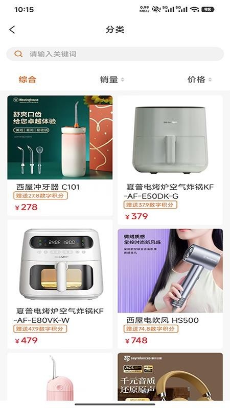 汇联云购