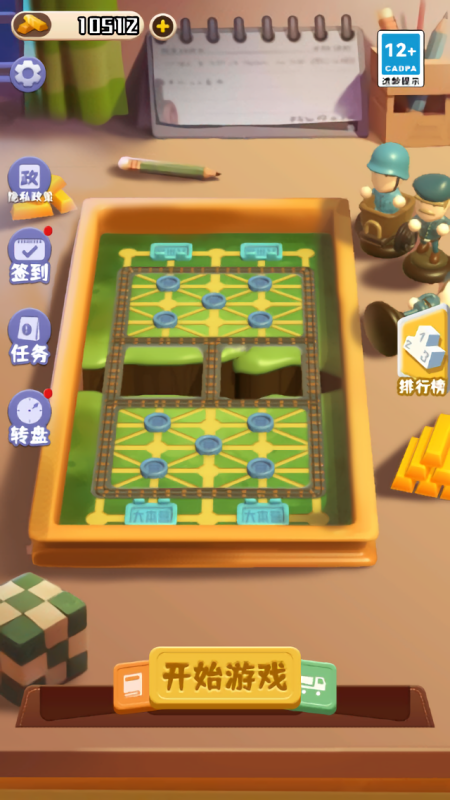 万宁军棋大招版
