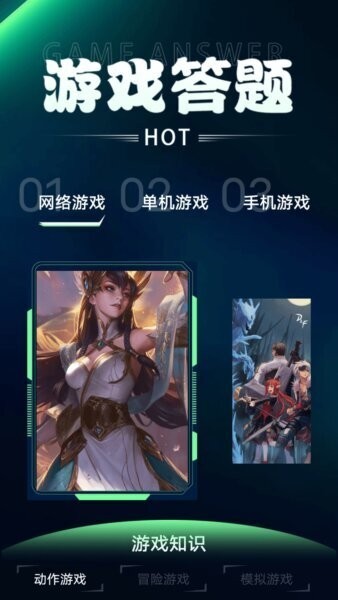 游悦云游戏浏览器