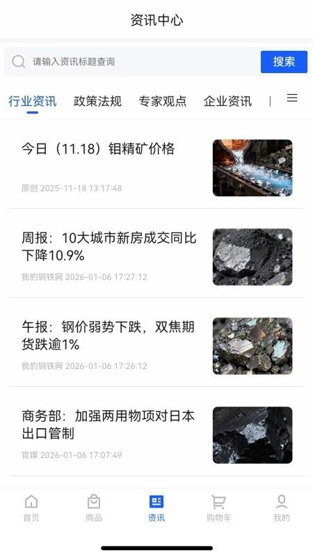 万贸达