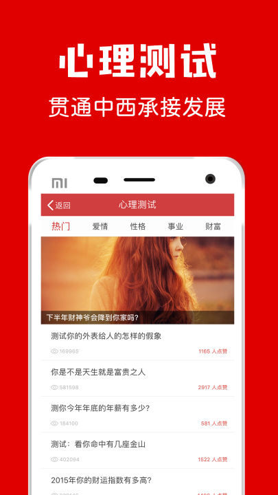 子午黄历最正宗版本