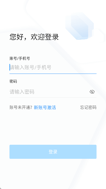 宁政通华为版