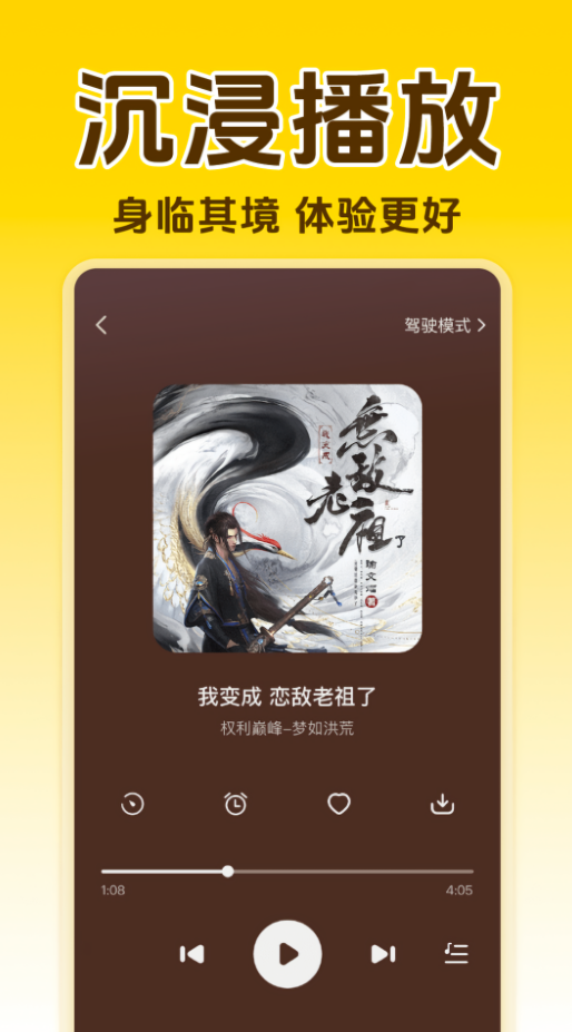 番书免费小说