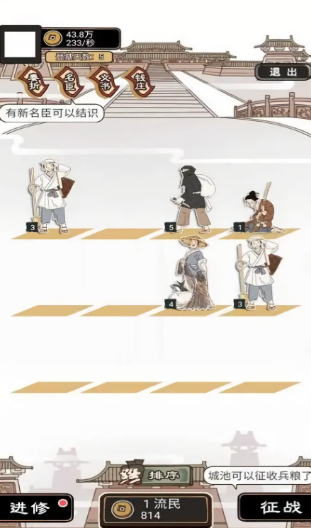  现在就登基免广告版