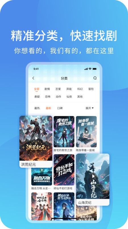 光鸟动漫