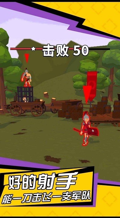 无敌神射手无限金币版