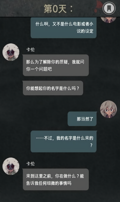 7天