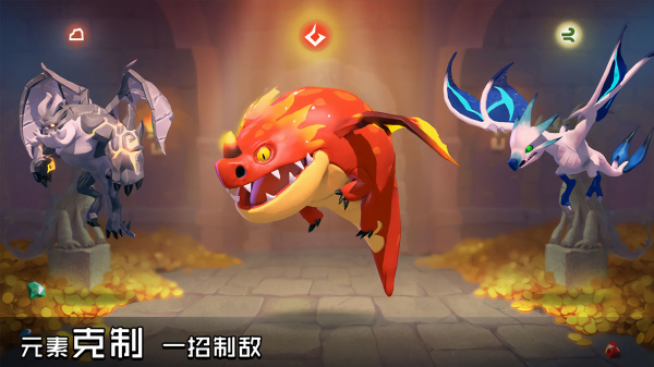 战龙出击