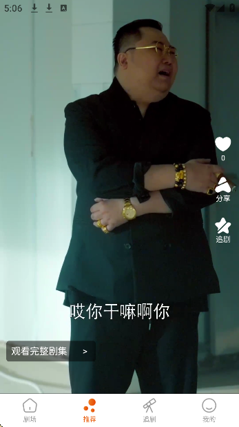 白鹿剧场