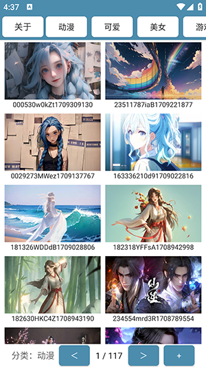 横屏壁纸大全高清版