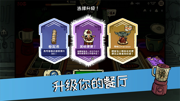 哥布林寿司