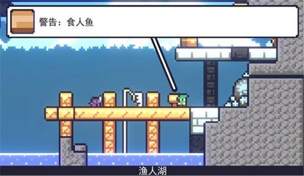 朗克历险记手机版中文版