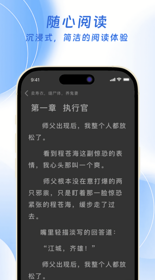 红苹果小说阅读