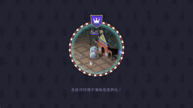 成圣之道