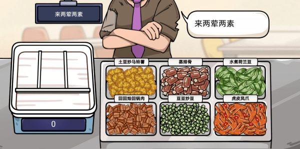 超级神操作