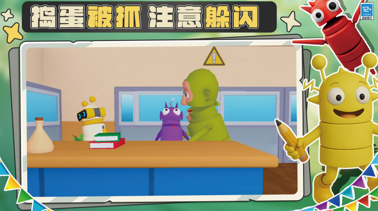 刺激大作战