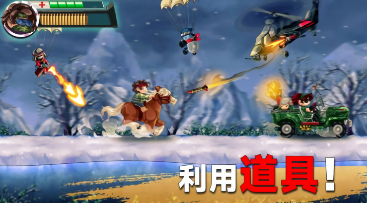 射手集训营游戏