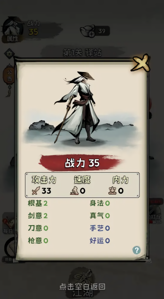 真的学会吗免广告版