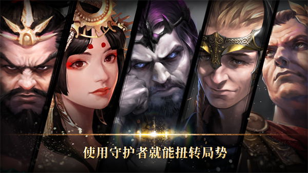 勇猛之路帝国最新版