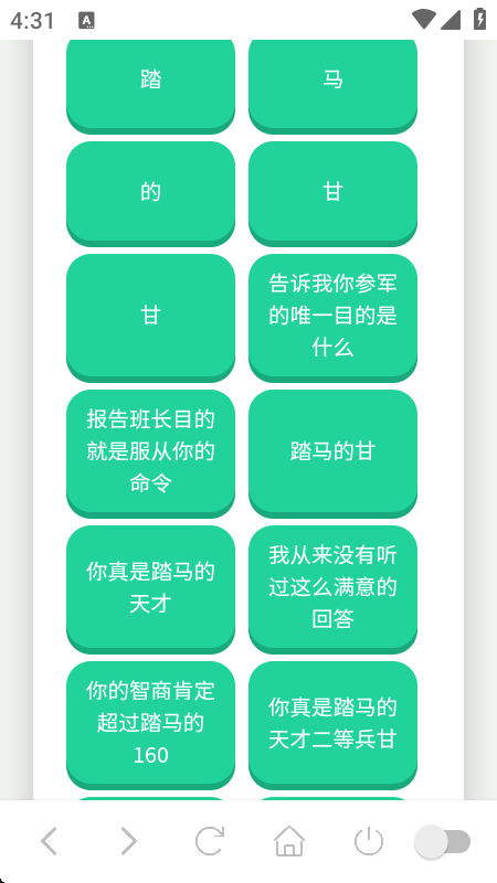 二等饼干语音盒