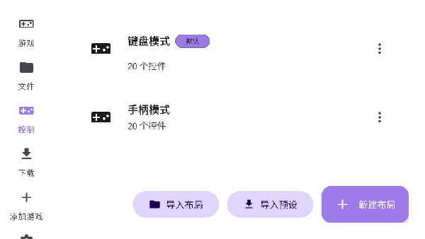 ral启动器