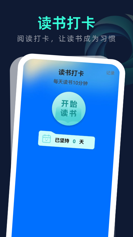风暴垃圾清理1.0.3版