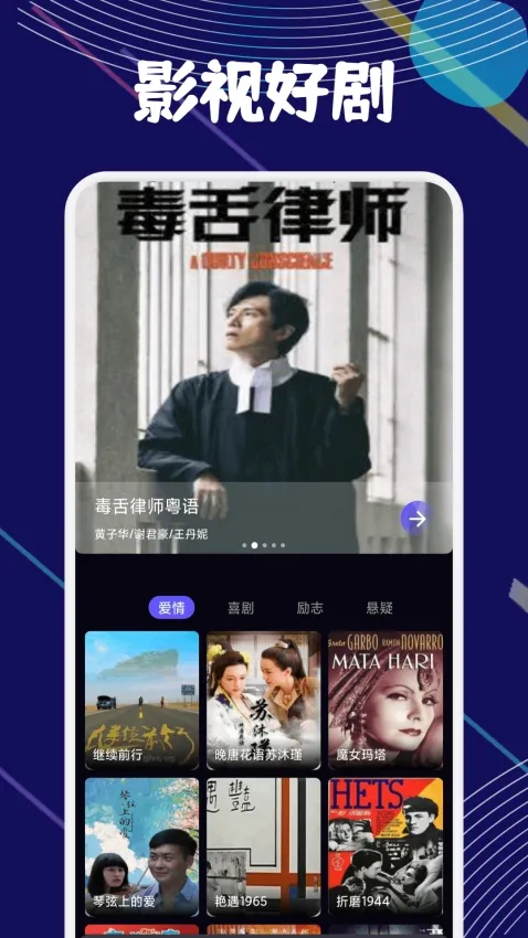 春宵