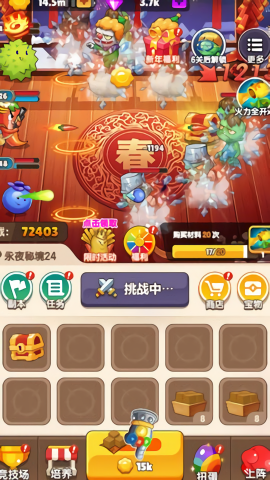 植物反击战免广告版