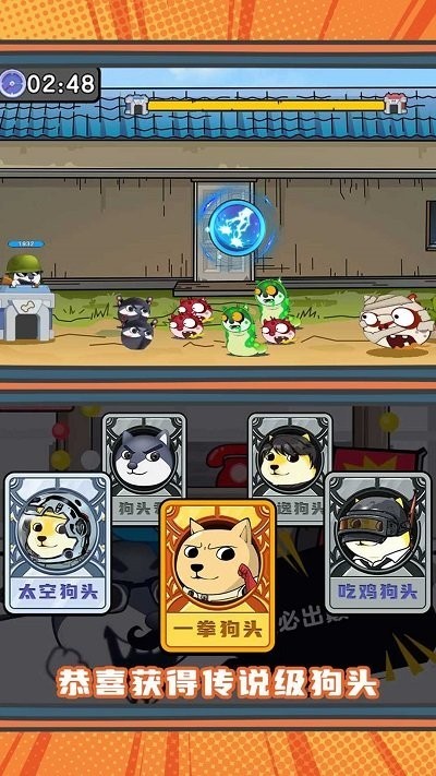 最强冒险传说