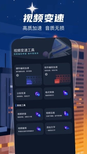 remy3d摄影app