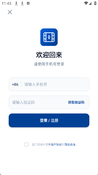 视频压缩工具
