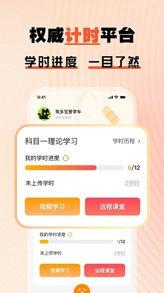驾多宝